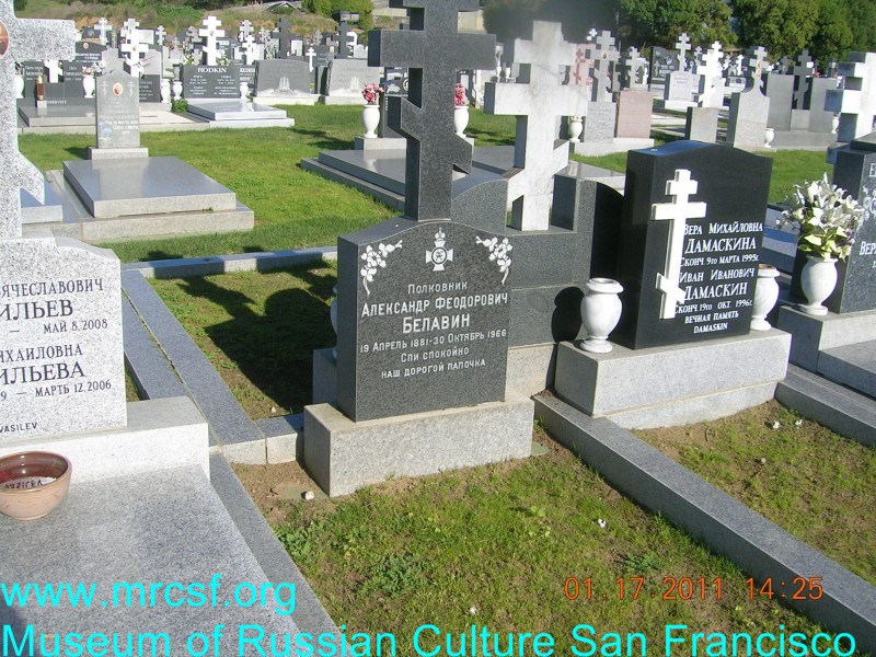 Могила/надгробие БЕЛАВИН Александр Феодорович