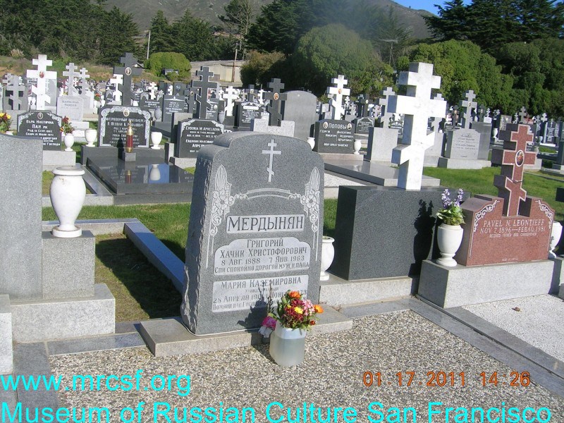 Grave/tombstone of MERDINIAN Мария Каземировна