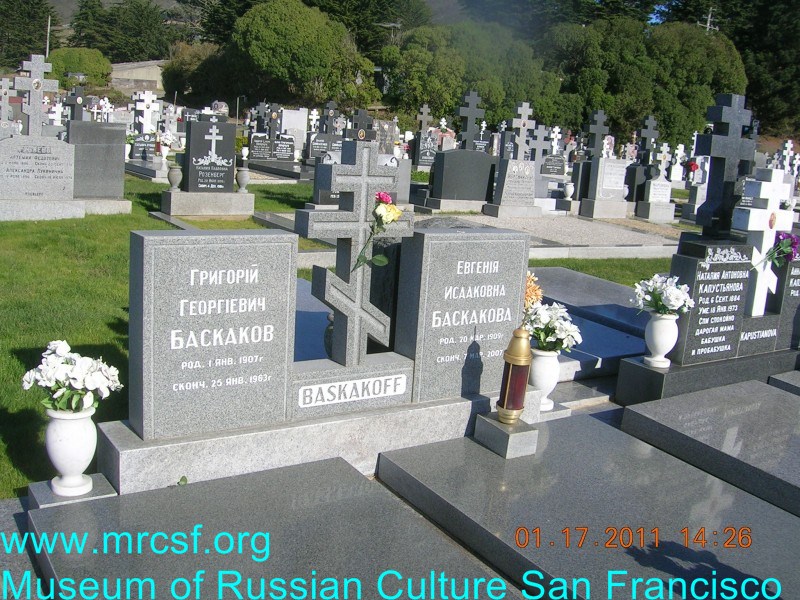 Grave/tombstone of BASKAKOFF Евгения Исааковна