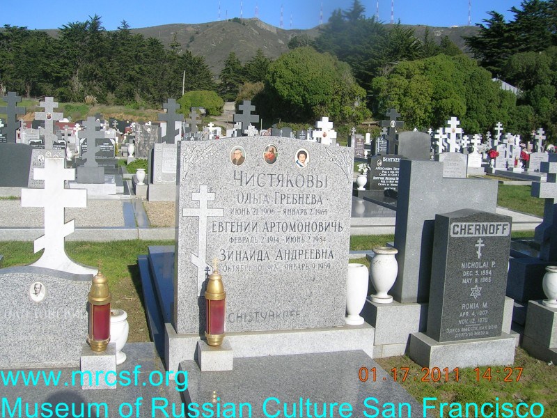Grave/tombstone of CHISTYAKOFF Евгений Артамонович
