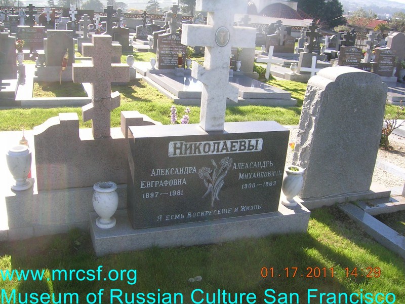 Grave/tombstone of NIKOLAEFF Александра Евграфовна