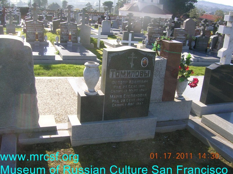 Grave/tombstone of TOMILOFF Мария Степановна