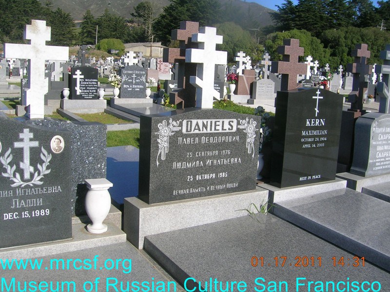 Могила/надгробие ДАНИЕЛЬС Людмила Игнатьевна