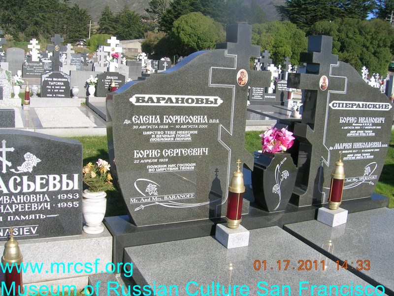 Grave/tombstone of BARANOFF Елена Борисовна