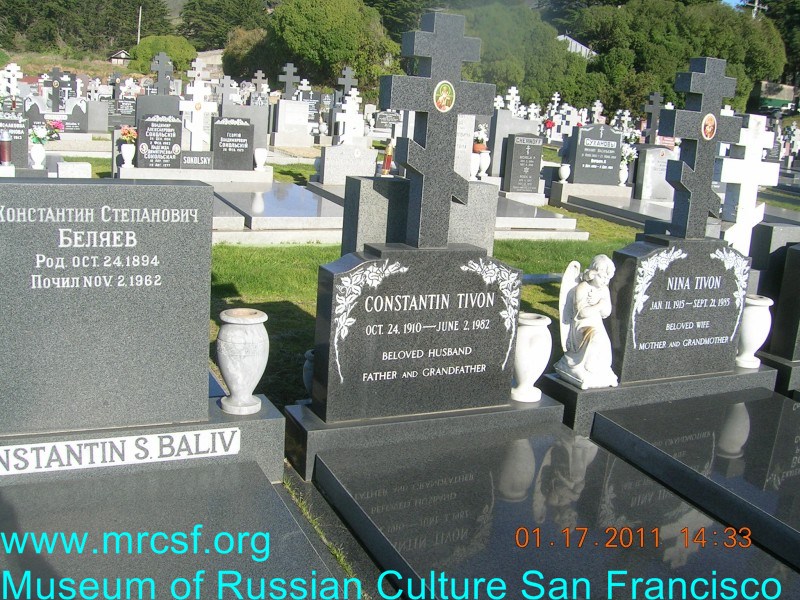 Могила/надгробие ТИВОН Константин