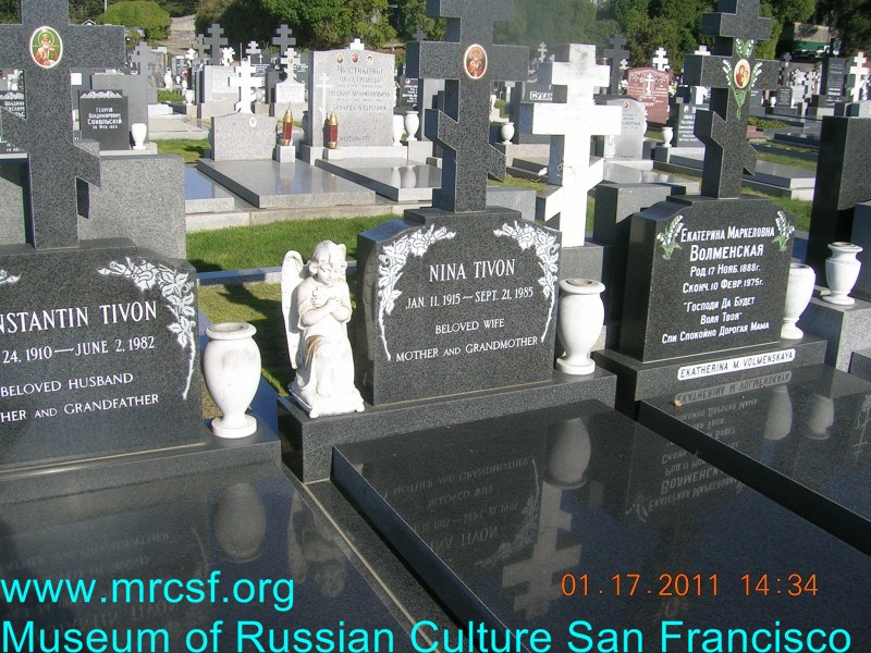 Могила/надгробие ТИВОН Нина