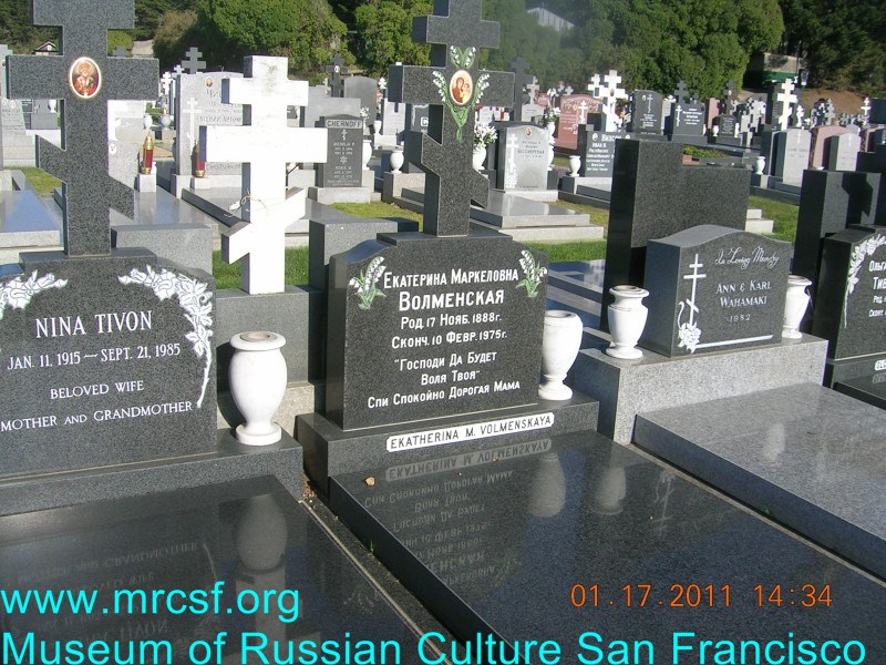 Grave/tombstone of VOLMENSKAYA Екатерина Маркеловна