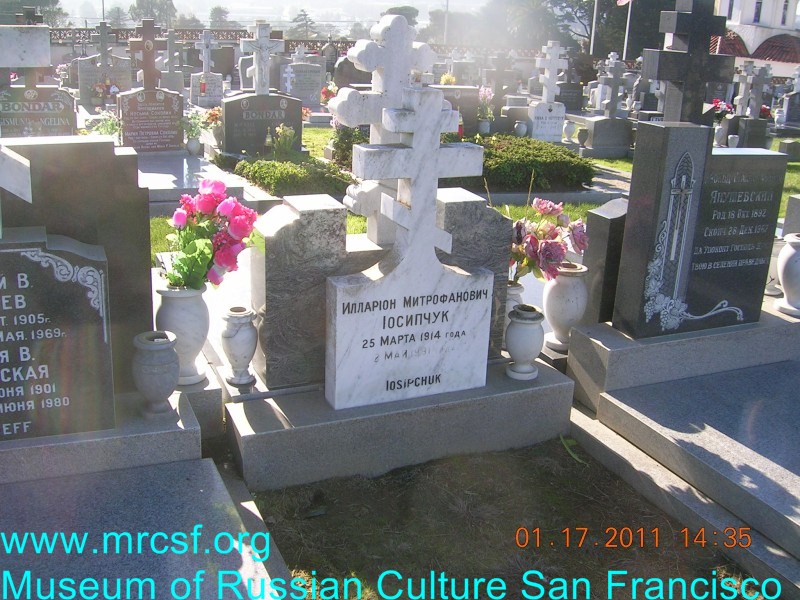 Grave/tombstone of IOSIPCHUK Илларион Митрофанович