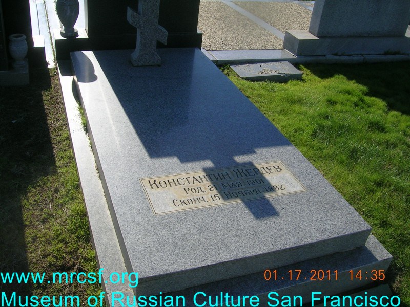 Grave/tombstone of ZHERDEFF Константин
