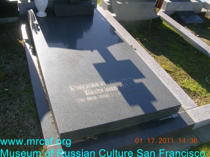 Могила/надгробие КВАСНИКОВА Елизавета