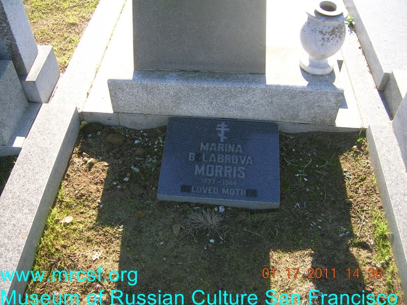 Могила/надгробие БЕЛОБРОВА-МОРРИС Марина