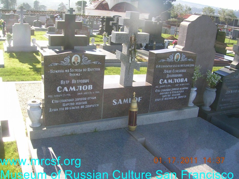 Grave/tombstone of SAMLOF Лукия Семеновна