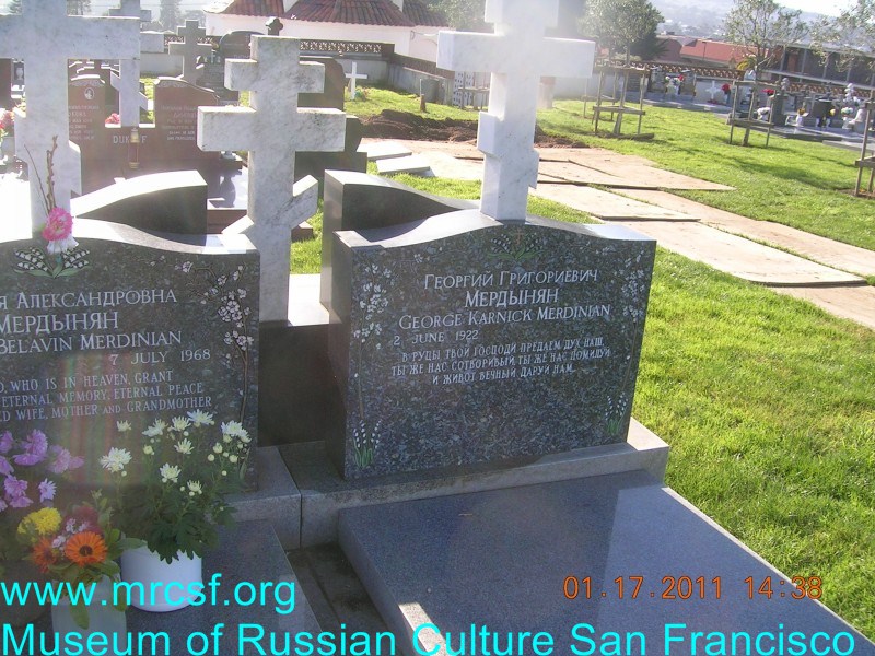 Могила/надгробие МЕРДЫНЯН Георгий Григорьевич (George Karnick)