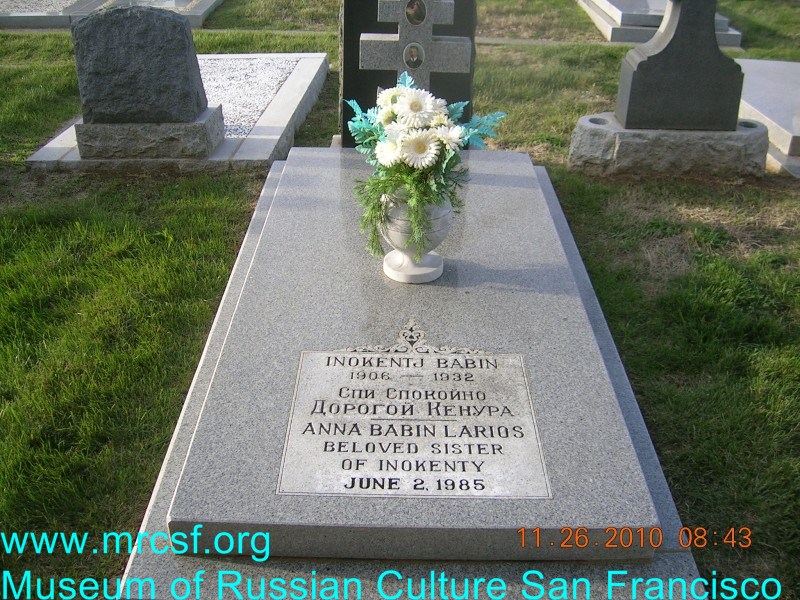 Могила/надгробие БАБИН Иннокентий (Кенура)