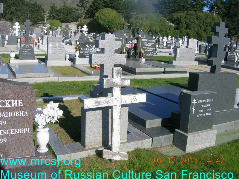 Grave/tombstone of COBB Paraskeva Pauline