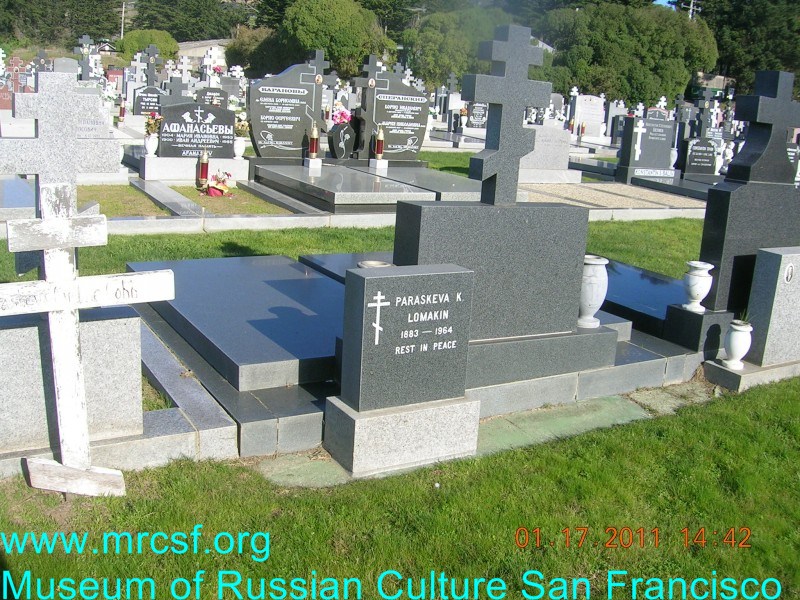 Grave/tombstone of FRENOCH Allah