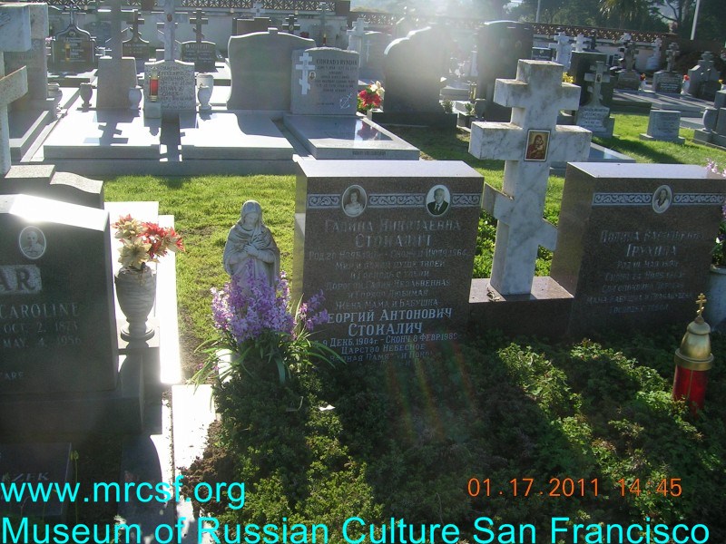 Grave/tombstone of STOKALICH Галина Николаевна