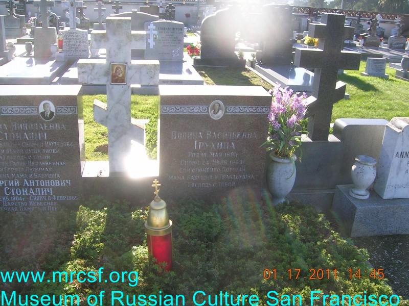 Grave/tombstone of TRUHIN Полина Васильевна