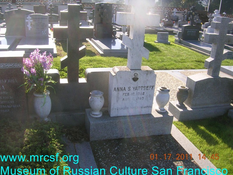 Могила/надгробие ЯРЦЕВА Анна С.