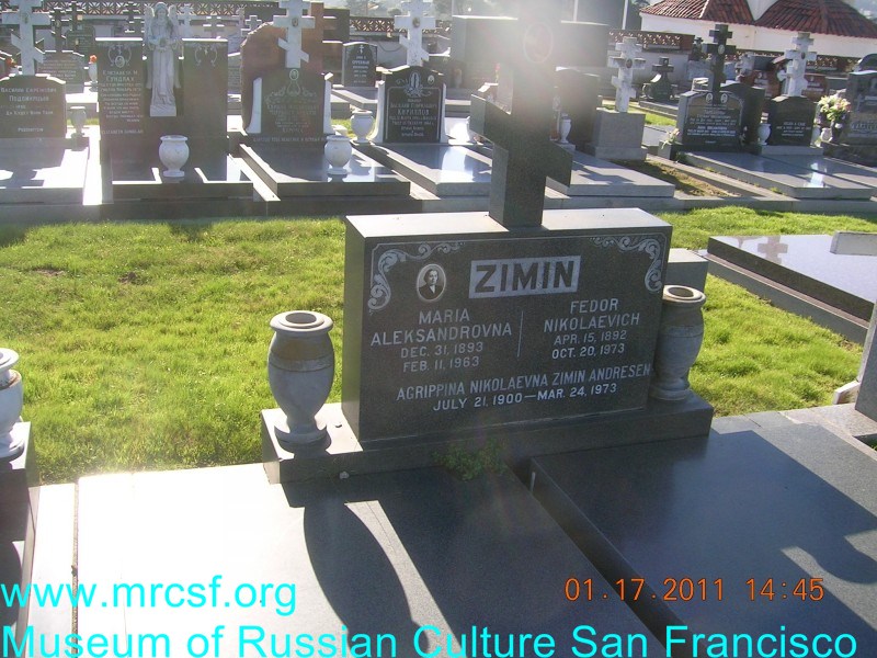 Grave/tombstone of ZIMIN Мария Александровна