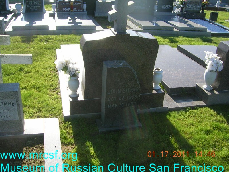 Grave/tombstone of SHVAR John