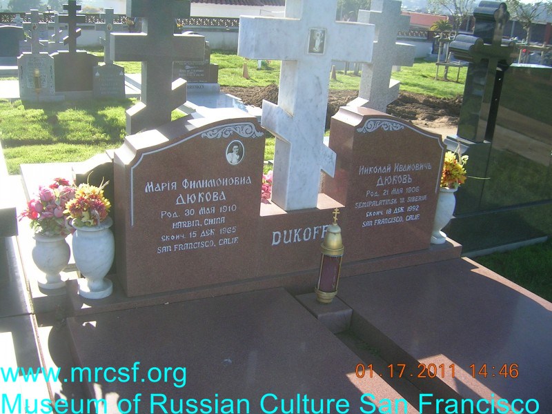 Могила/надгробие ДЮКОВ Николай Иванович