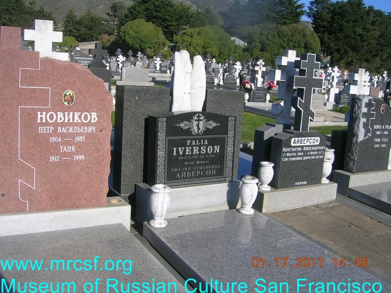 Grave/tombstone of IVERSON Ефалия Семеновна