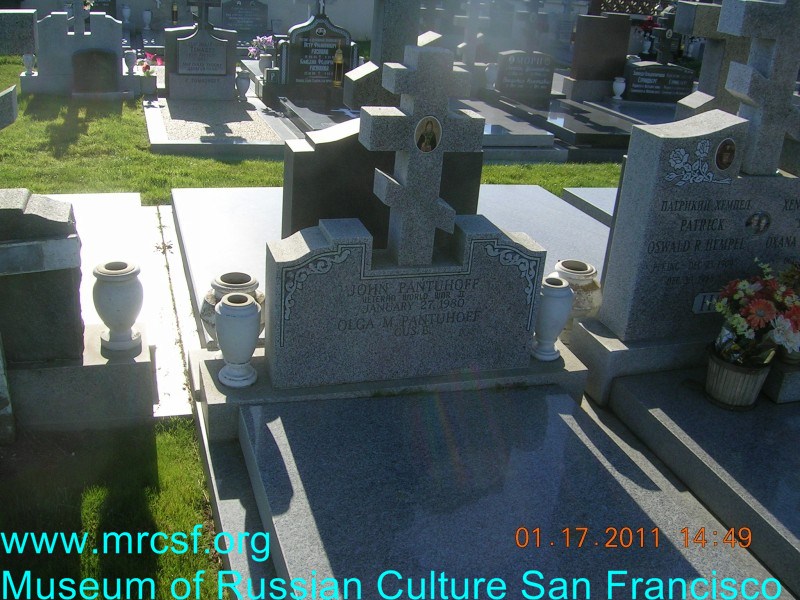 Могила/надгробие ПАНТУХОВ John