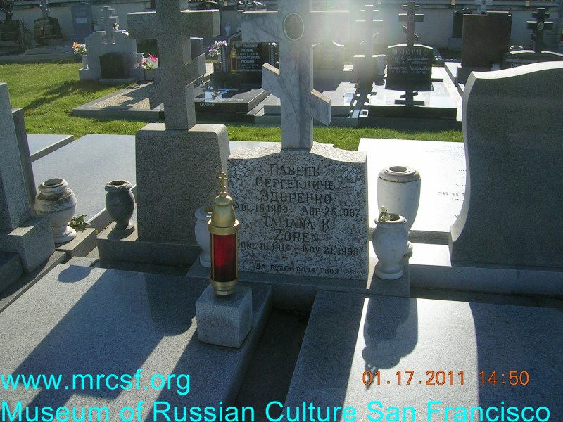 Могила/надгробие ЗОРЕН Татьяна К.