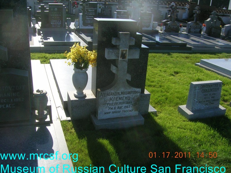 Могила/надгробие КЛЕМЕНЦ Александра Михайловна