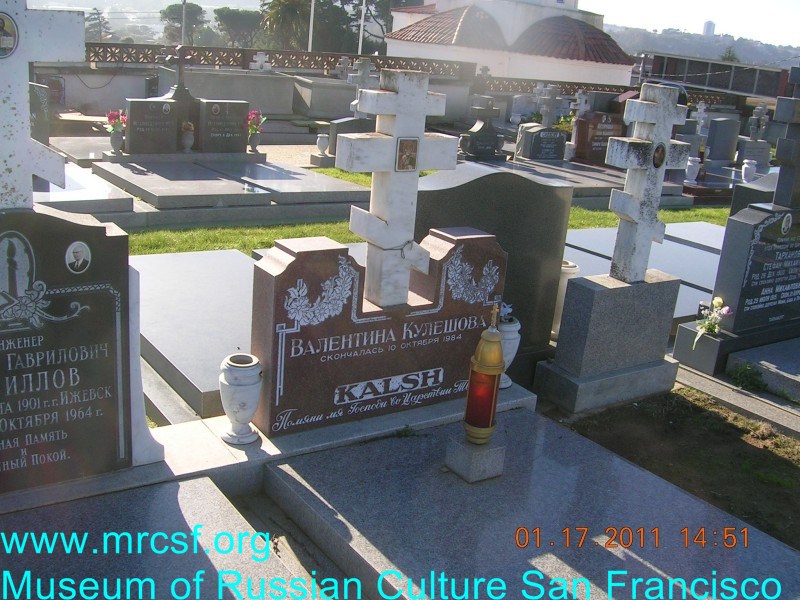 Grave/tombstone of KALSH Валентина