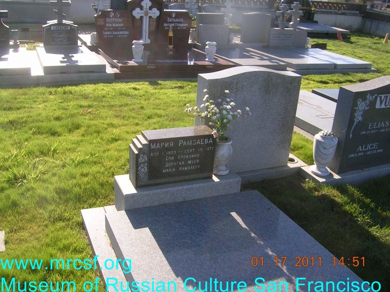 Grave/tombstone of RAMSAEFF Мария (Муся)