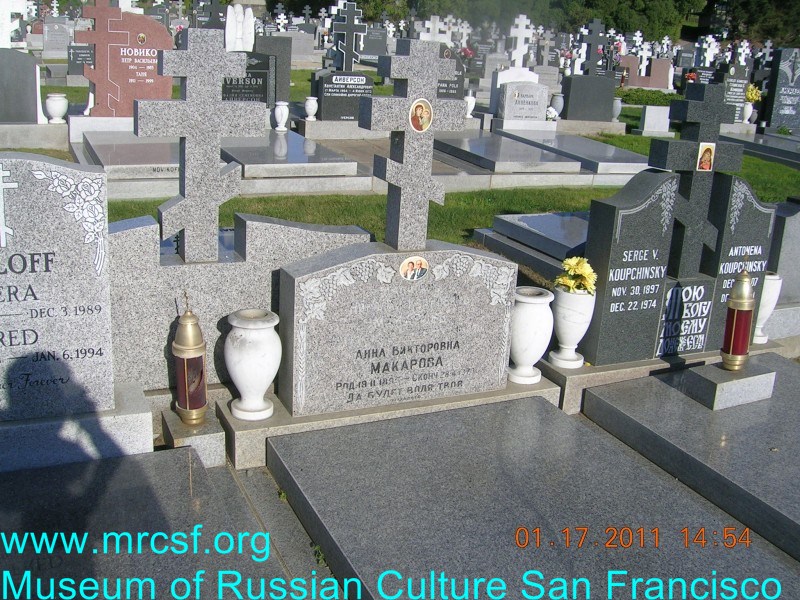 Могила/надгробие МАКАРОВ Николай Николаевич