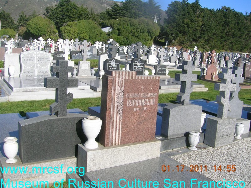 Могила/надгробие ВЕРЦИНСКИЙ Владимир Николаевич