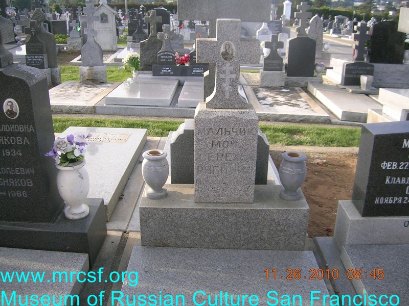 Grave/tombstone of RIABININ Сергей