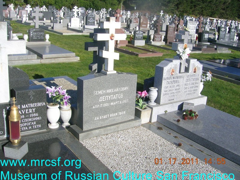Grave/tombstone of DEPUTATOFF Семен Михайлович