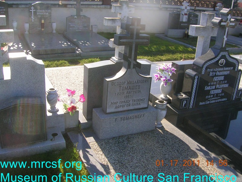 Могила/надгробие ТОМАШЕВ Феодор Михайлович