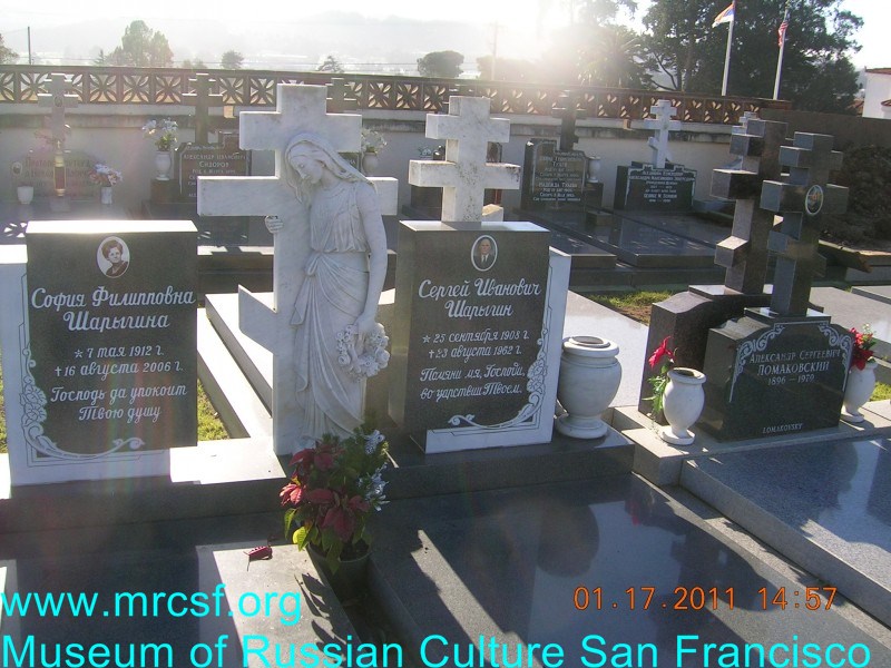 Grave/tombstone of SHARYGIN Сергей Иванович