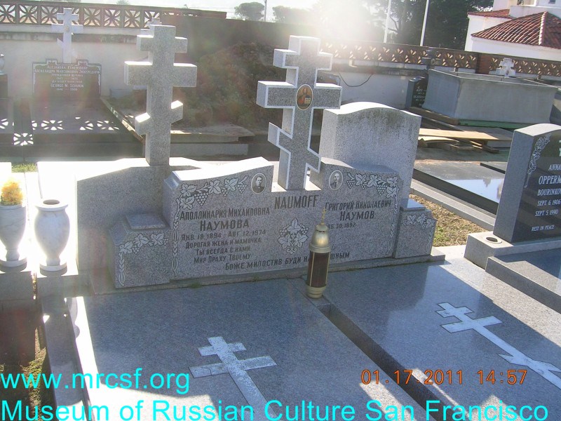 Grave/tombstone of NAUMOFF Григорий Николаевич