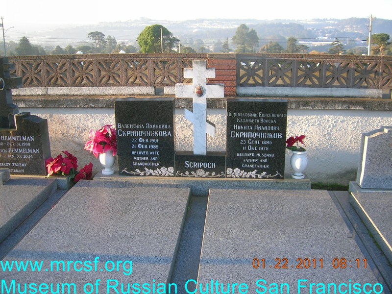 Grave/tombstone of SCRIPOCH Екатерина Павловна