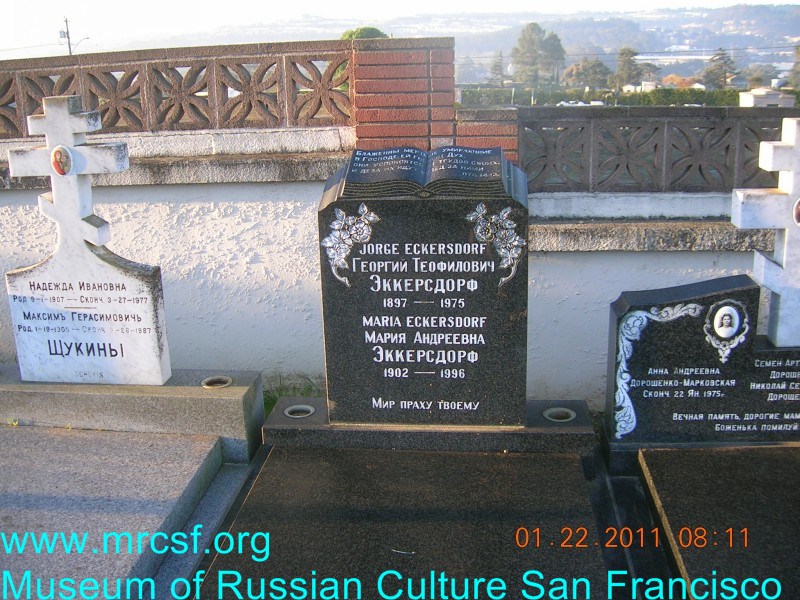 Grave/tombstone of ECKERSDORF Мария Андреевна