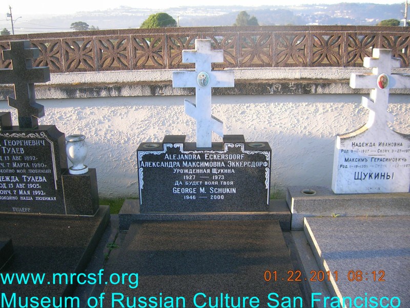 Grave/tombstone of ECKERSDORF Александра Максимовна