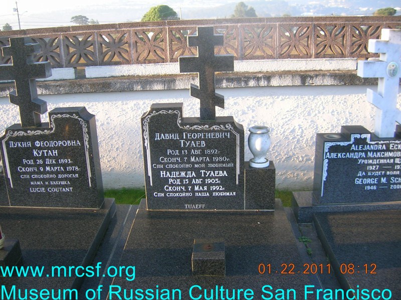 Grave/tombstone of TUAEFF Надежда