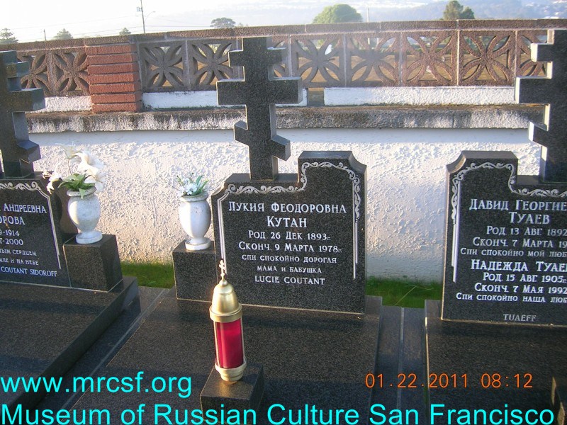 Могила/надгробие КУТАН Лукия Федоровна