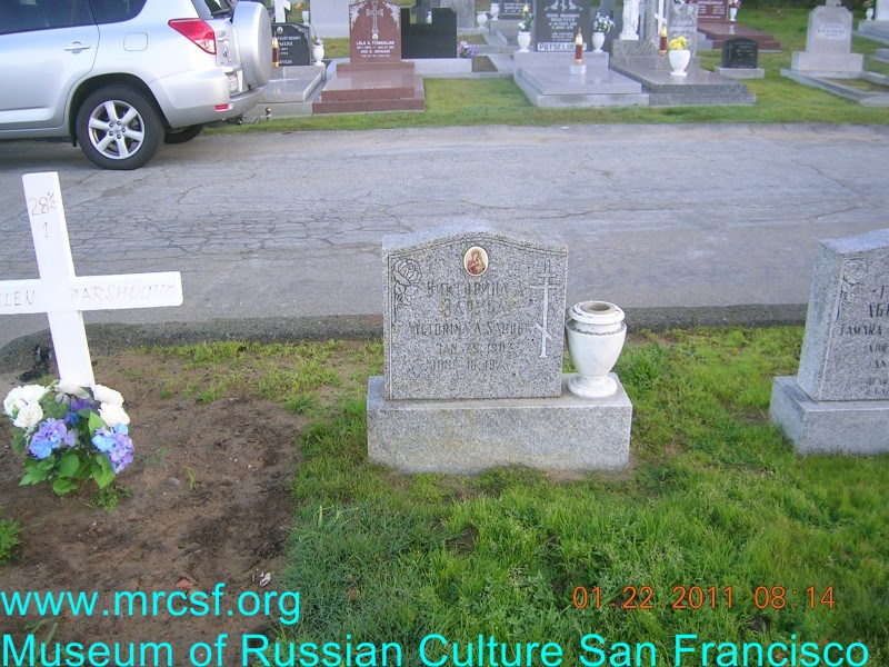 Grave/tombstone of SARUBA Викторина А.