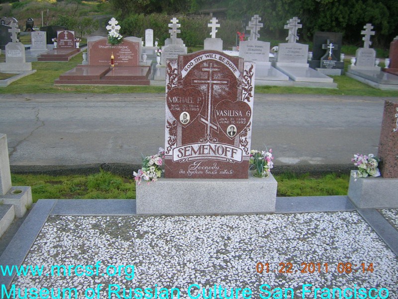 Могила/надгробие СЕМЕНОВ Михаил П.
