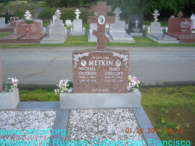 Grave/tombstone of METKIN Михаил Валерьянович