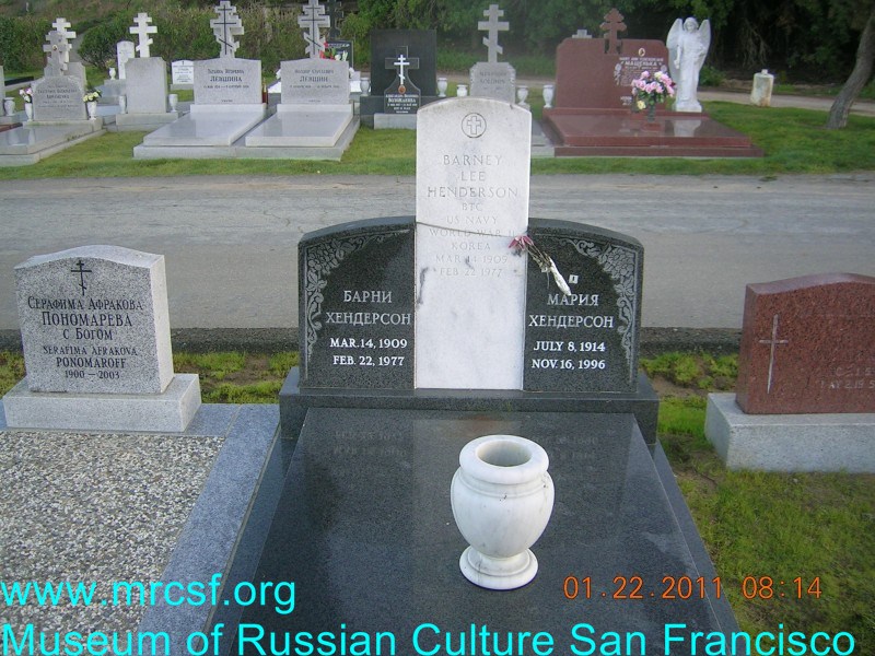 Grave/tombstone of HENDERSON Барни (Barney)