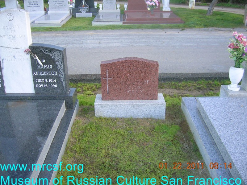 Grave/tombstone of YUSCHENKOFF Tony