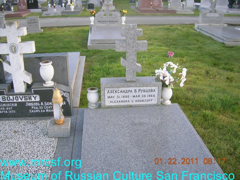 Могила/надгробие РУБЦОВА Александра В.